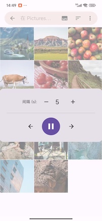 兔兔相册-幻灯片轮播