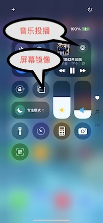 Airplay2