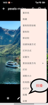 兔兔相册-手指滑动单播